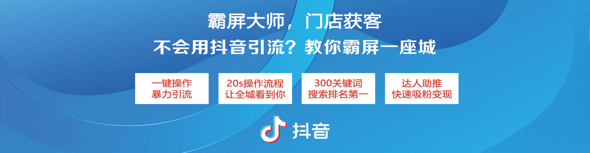 前锋sem广告