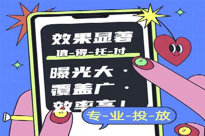 案例分享：信息流优化师助力品牌曝光增长